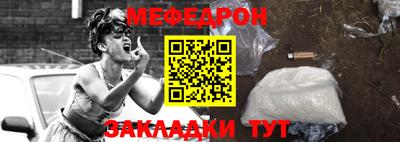 мефедрон Изобильный