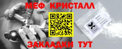 мефедрон Изобильный
