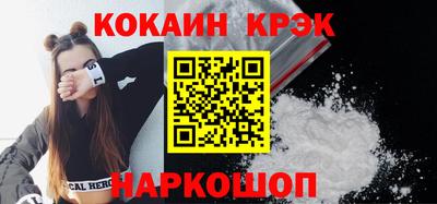 меф Ипатово