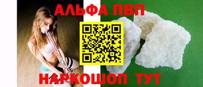меф Ипатово