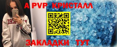 меф Ипатово
