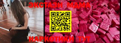 меф Ипатово