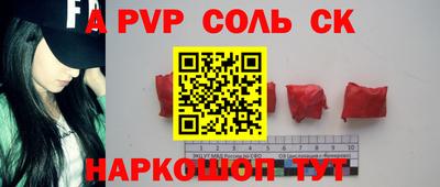 меф Ипатово