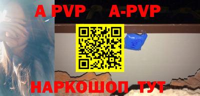мефедрон Изобильный