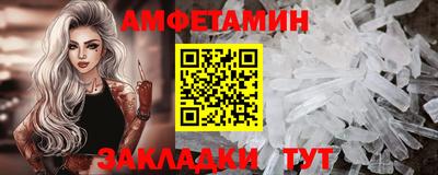 мефедрон Изобильный