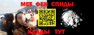 меф Ипатово