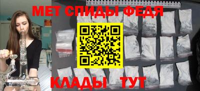мефедрон Изобильный
