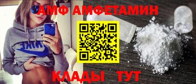меф Ипатово