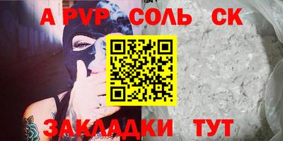мефедрон Изобильный