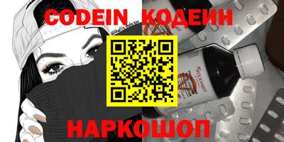меф Ипатово