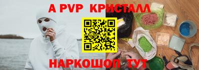 мефедрон Изобильный