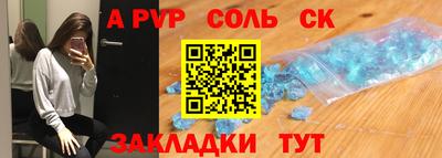 меф Ипатово