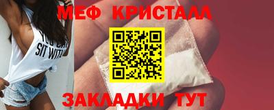 мефедрон Изобильный