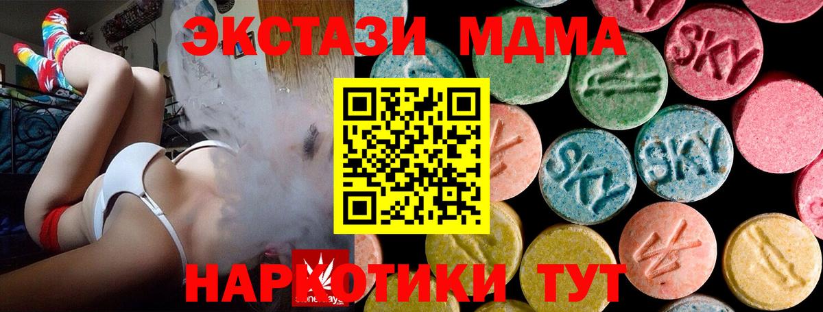 MDMA crystal Лениногорск