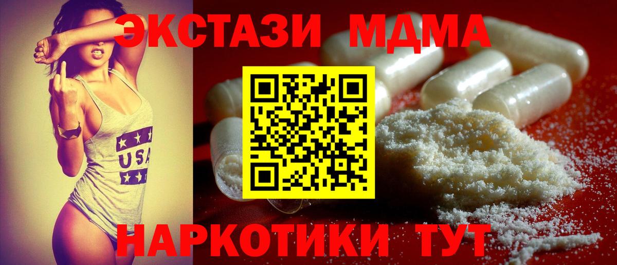 Гашиш  Вход с VPN  Лениногорск  Бошки Шишки  COCAIN  ГАШ  Меф МЯУ МЯУ кристаллы 