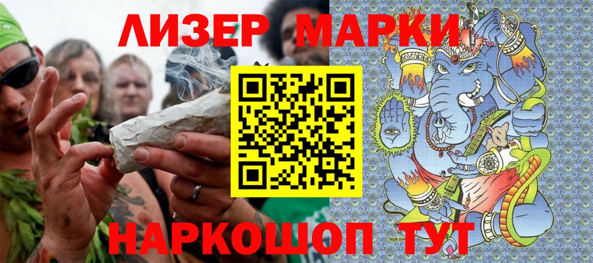 Метадон Лениногорск