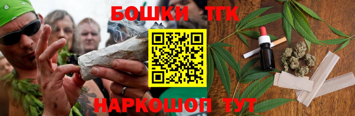 Бошки марихуана Amnesia  Шишки марихуана индика  Каннабис гибрид  Вход с VPN  Лениногорск 
